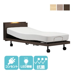 フランスベッド 電動ベッドフレーム グランサス GS-07C 背上げ+脚上げ キャスター
