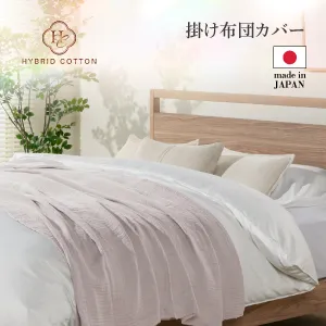 東京ベッド ハイブリッドコットン 掛けふとんカバー
