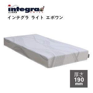 東京ベッド マットレス インテグラ ライト エボワン