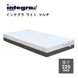 東京ベッド マットレス インテグラ ライト マルチ