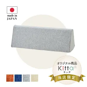 Kitta 背クッションボルスター KT-301