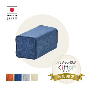 【スーパーセール】 Kitta ボルスター KT-303