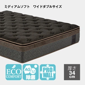 フランスベッド マットレス ライフトリートメント LTレガシー ミディアムソフト