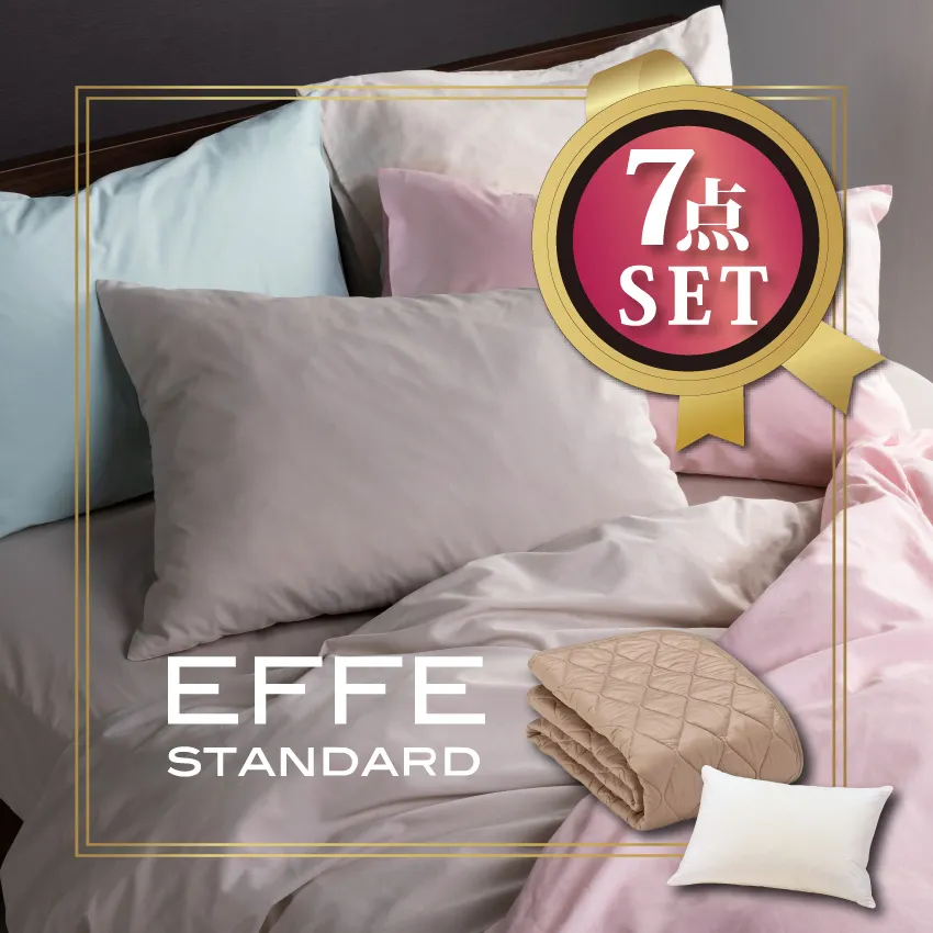 見事な創造力 フランスベッド販売株式会社寝装品7点セット ワイドダブル マットレスカバー ベッドパッド セット