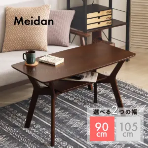 センターテーブル　メイダン　82-410