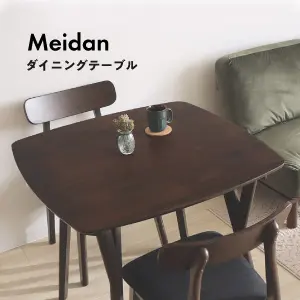 メイダン　ダイニングテーブル　82-409