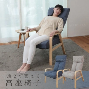 頭まで支える高座椅子 ADH-ニール ブルーグレー