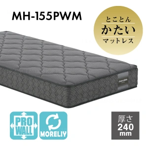 フランスベッド マットレス MH-155PWM ワイドダブル