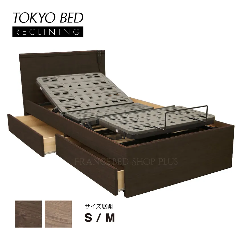 東京ベッド　電動ベッドフレーム　MV-101F