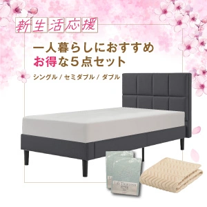 【新生活応援】ZINUS ジヌス ベッドセット ZJ-FSPBO / Cloud Luxe S / セレクト3点セット エッフェスタンダード ブルー バイオベッドパッド