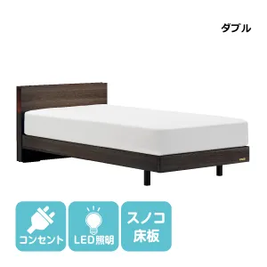 【台数限定】 フランスベッド ベッドフレーム エディ EY-03C レッグ ダブル ウォールナット