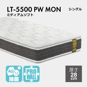 【台数限定】 フランスベッド マットレス ライフトリートメント LT-5500 PW MON ミディアムソフト シングル