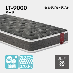 【台数限定】 フランスベッド マットレス ライフトリートメント LT-9000 ハード