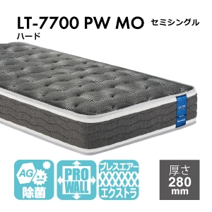 【台数限定】 フランスベッド マットレス ライフトリートメント LT-7700 PW MO ハード セミシングル