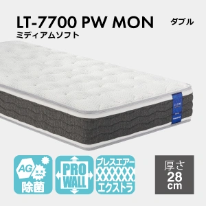 【台数限定】 フランスベッド マットレス ライフトリートメント LT-7700 PW MON ミディアムソフト ダブル