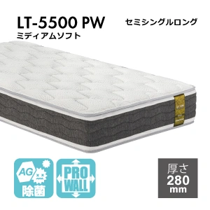 【台数限定】 フランスベッド マットレス ライフトリートメント LT-5500 PW ミディアムソフト セミシングルロング