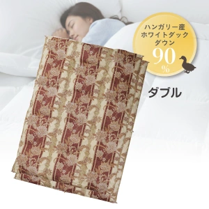 【枚数限定】 フランスベッド 羽毛ふとん アントス オールシーズンタイプ ダブル