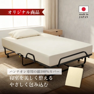 パンテオン専用 ボックスシーツ