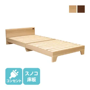 東京ベッド ベッドフレーム 梱包ワンパックベッド PK-160
