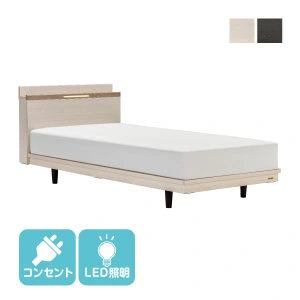 フランスベッド ベッドフレーム ポメロ02CN