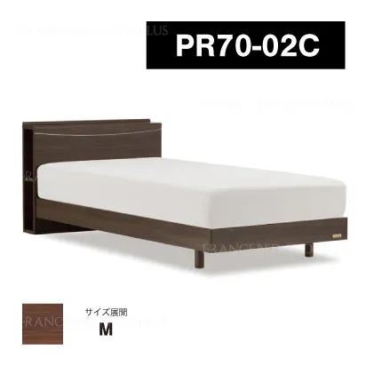 フランスベッド　ベッドフレーム　PR70-02C　レッグ　セミダブル　ミディアムブラウン