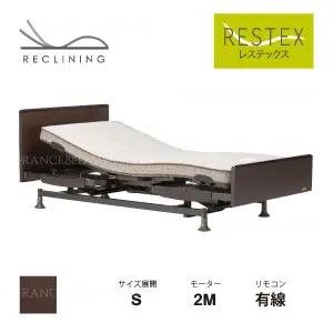 フランスベッド　電動ベッドフレーム　レステックス-02FN　シングル　エスプリウォールナット2　非課税対象