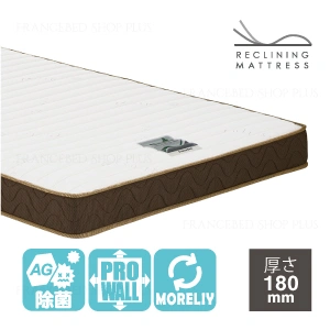 フランスベッド 電動ベッド対応マットレス RX-HUD-Ag PWM ハード