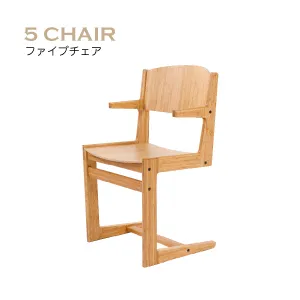 ファイブチェア T-FC