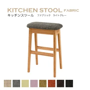 キッチンスツール T-KS 竹抗菌オイル仕上げ