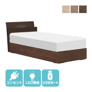 東京ベッド ベッドフレーム i-Select N リミーモ 収納なし ボトム高さ：260mm