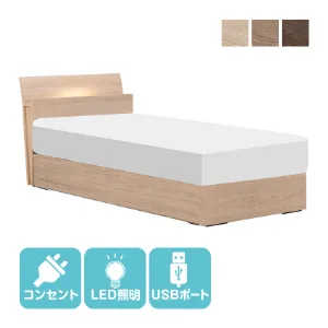 東京ベッド ベッドフレーム i-Select N リミーモ 収納なし ボトム高さ：260mm