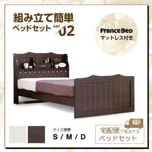 組み立て簡単国産ベッドセット2-TO1318