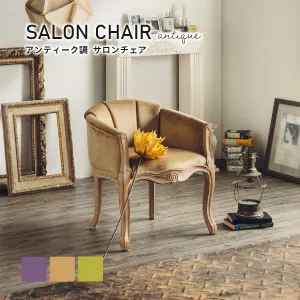 UP ピーコラウンジチェア