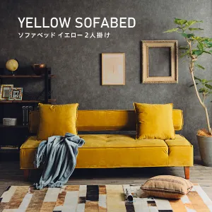 ソファベッド モコモ