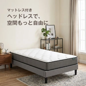 ZINUS ベッドセット ZJ-EFPB-S-GR ZJ-PPSM-8S Extra Firm