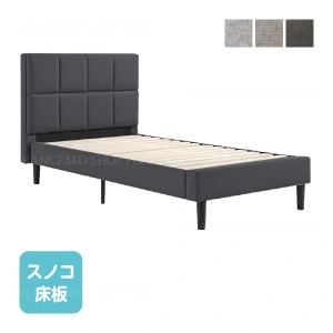 ZINUS Lottie 布張りフレーム ZJ-FSPBO