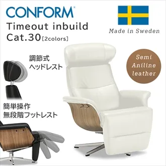CONFORM　パーソナルチェア　Timeout　inbuild　Cat.30　ホワイト＆ナチュラルオーク