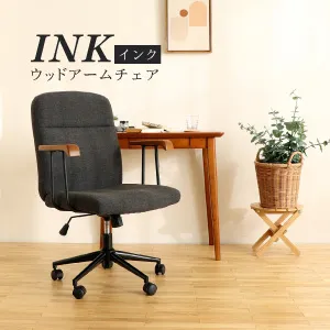 インク ウッドアームチェア 42-503