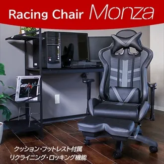 レーシングオフィスチェア　モンツァ　42-555