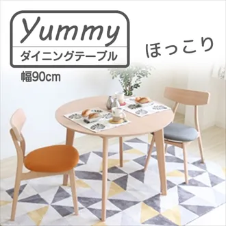 Yummy　ダイニングテーブル　90cm　82-790