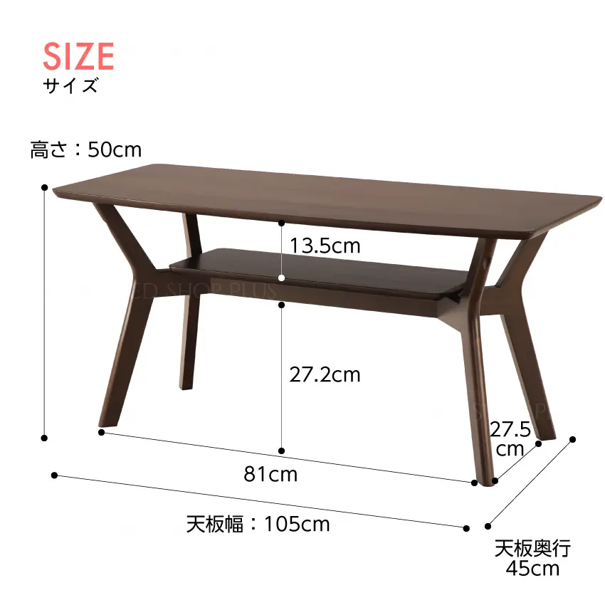 センターテーブル　Meidan メイダン　幅105cmのサイズ