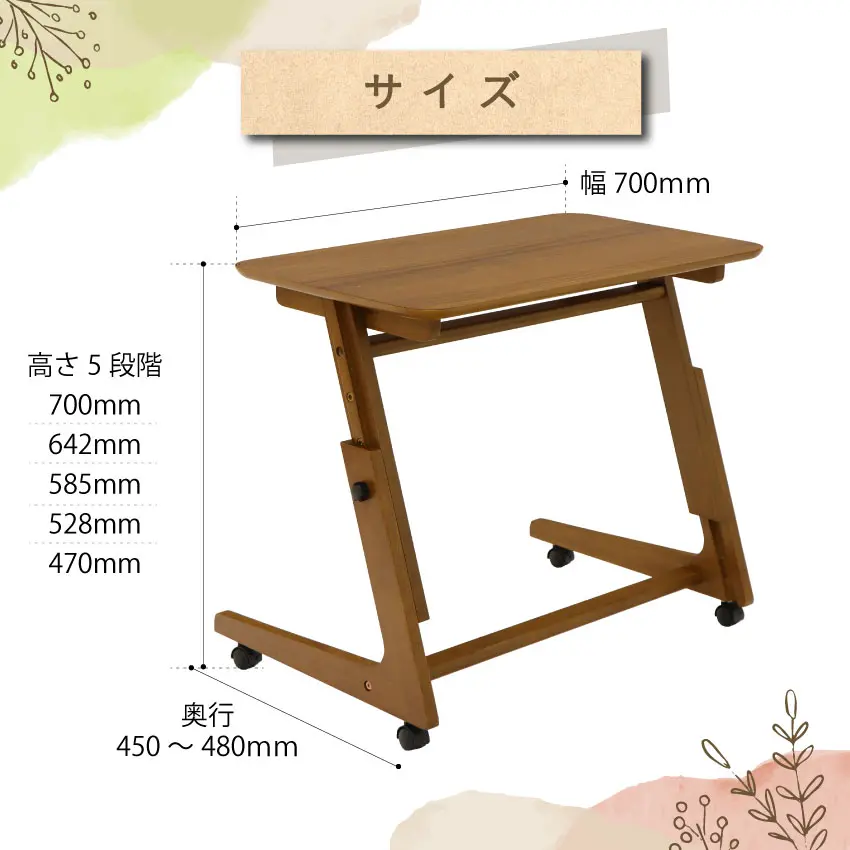 アストルのサイズ寸法画像