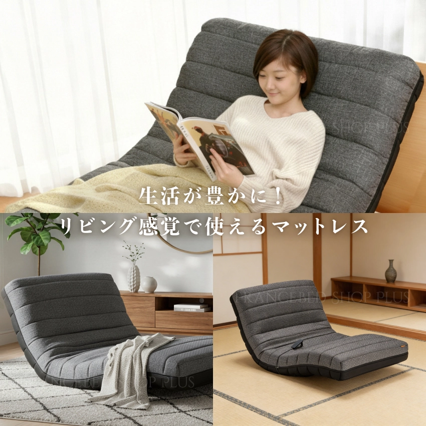 寝室以外のリビングや洋室、和室にRP-3000を設置しているイメージ画像