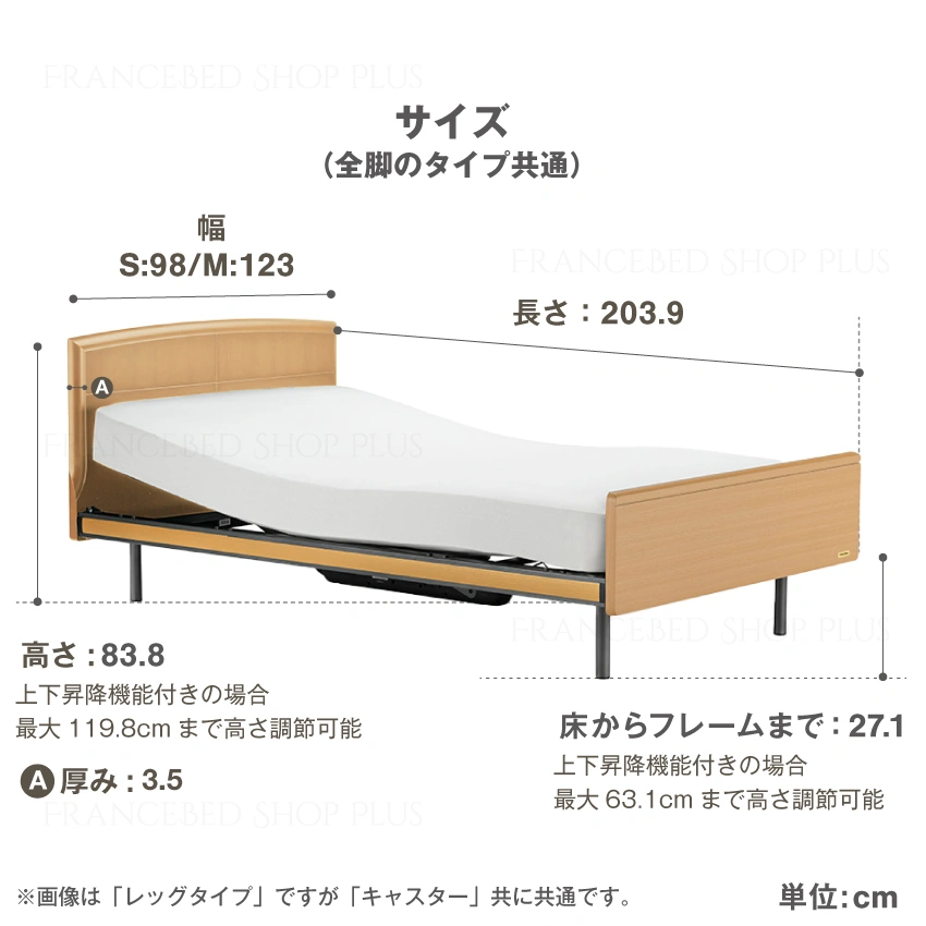 プレサスGS-01F サイズ