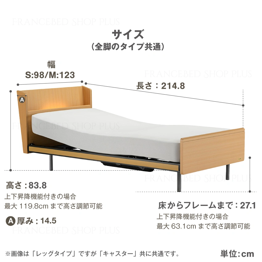 プレサスPL-02c サイズ