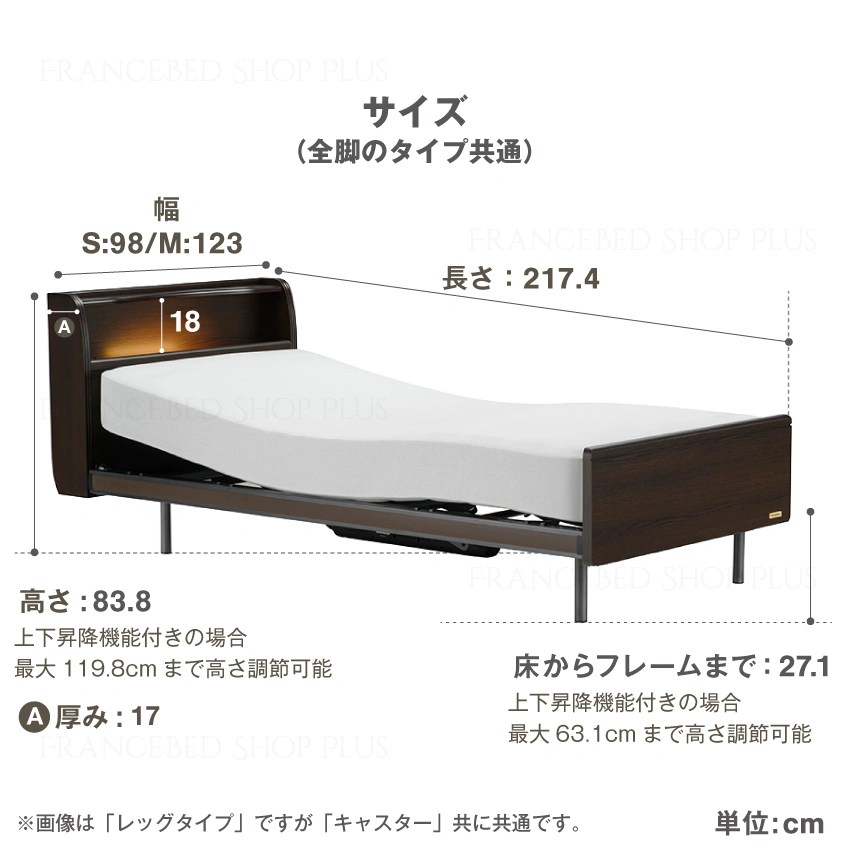 プレサスPL-02c サイズ