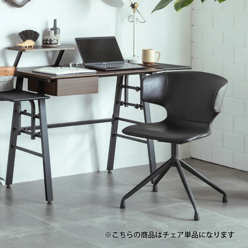回転式ダイニングチェア レトロ調 キャメル