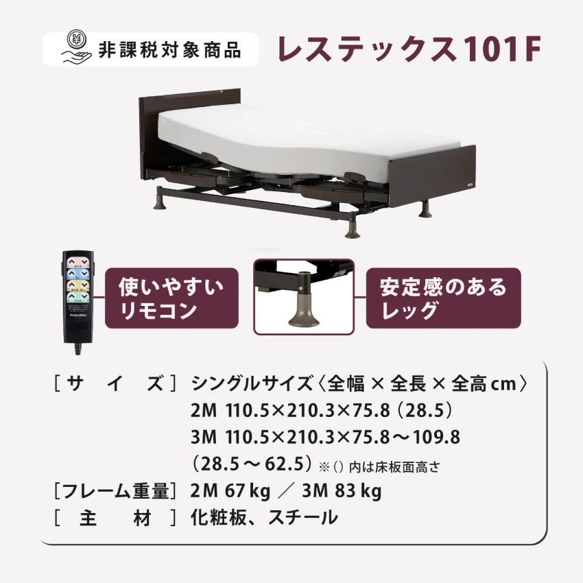 サイズ