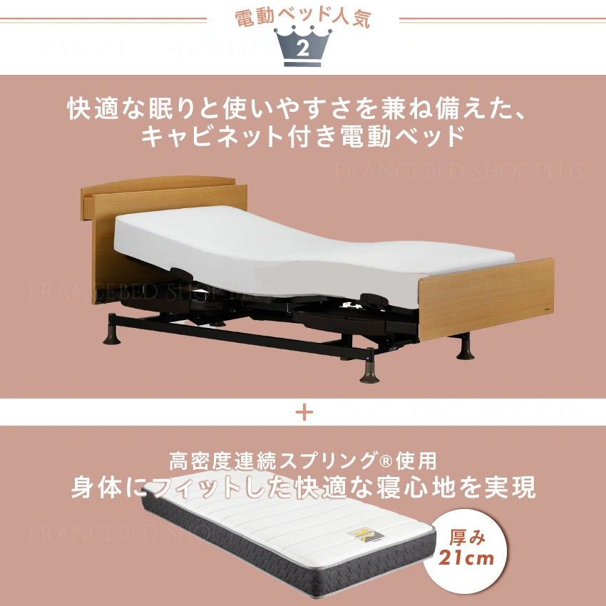 セット内容