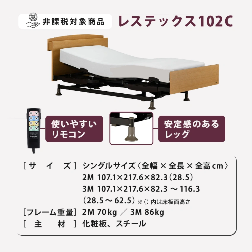 サイズ